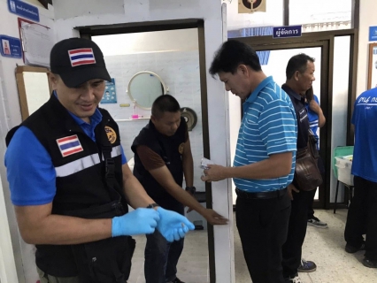 ไฟล์แนบ กปภ.สาขามหาสารคาม จัดกิจกรรมตรวจปัสสาวะหาสารเสพติด ตามมาตรฐานการป้องกันและแก้ไขปัญหายาเสพติดในสถานที่ประกอบกิจการ (มยส.) 
