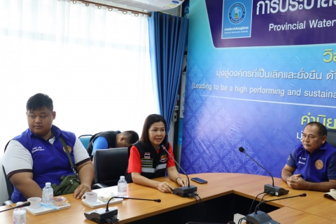 ไฟล์แนบ กปภ.สาขามหาสารคาม จัดกิจกรรมตรวจปัสสาวะหาสารเสพติด ตามมาตรฐานการป้องกันและแก้ไขปัญหายาเสพติดในสถานที่ประกอบกิจการ (มยส.) 