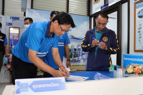 ไฟล์แนบ กปภ.สาขามหาสารคาม จัดกิจกรรมตรวจปัสสาวะหาสารเสพติด ตามมาตรฐานการป้องกันและแก้ไขปัญหายาเสพติดในสถานที่ประกอบกิจการ (มยส.) 