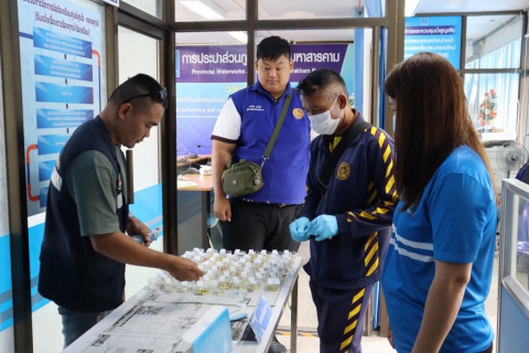 ไฟล์แนบ กปภ.สาขามหาสารคาม จัดกิจกรรมตรวจปัสสาวะหาสารเสพติด ตามมาตรฐานการป้องกันและแก้ไขปัญหายาเสพติดในสถานที่ประกอบกิจการ (มยส.) 