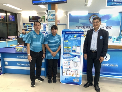 ไฟล์แนบ รปก.1 ลงพื้นที่ตรวจเยี่ยม กปภ.ในสังกัด กปภ.ข.10