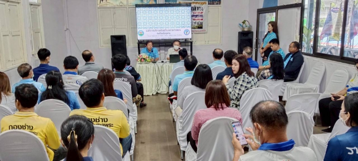 ไฟล์แนบ โครงการน้ำประปา กปภ.-อปท. เพื่อปวงชน ปี 2568 