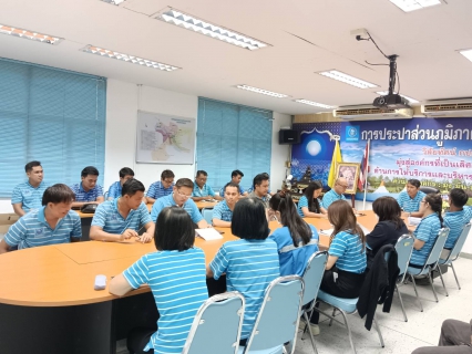 ไฟล์แนบ กปภ.สาขากาญจนบุรี จัดกิจกรรมสนทนายามเช้า (Morning Talk) ครั้งที่ 8/2568