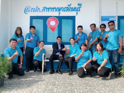 ไฟล์แนบ รองผู้ว่าการ (ปฏิบัติการ 1) เข้าตรวจเยี่ยมและมอบนโยบายให้กับผู้จัดการ และ พนักงาน กปภ.สาขาขาณุวรลักษบุรี