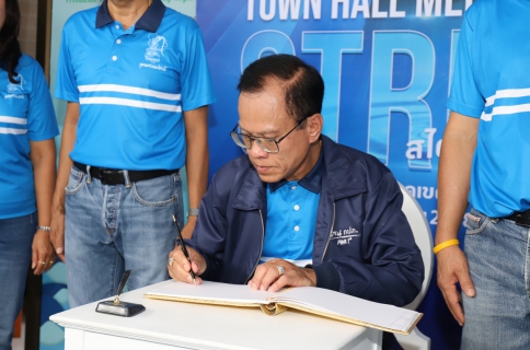ไฟล์แนบ กปภ.ข.10 จัดกิจกรรม Town Hall Meeting ประจำปี 2568 STRIVER สไตส์ บาย พี่หมง กปภ. ต้องมาก่อน