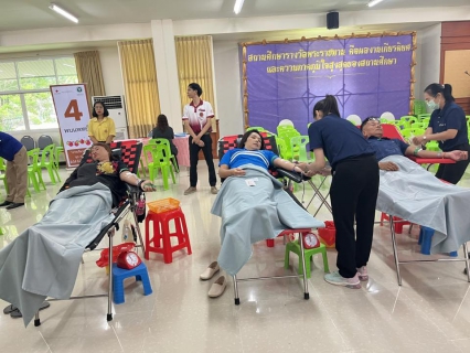 ไฟล์แนบ กปภ.สาขาเถิน ร่วมบริจาคโลหิต ดวงตา และอวัยวะ กับสภากาชาดไทย