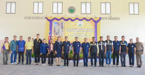 ไฟล์แนบ การประปาส่วนภูมิภาคสาขาเขาชัยสน นำโดย นายณัฐยุทธ โชโต ผู้จัดการ ร่วมสนับสนุนน้ำดื่ม จำนวน 240 ขวด ให้แก่ สำนักงานเกษตรอำเภอเขาชัยสน จังหวัดพัทลุง เพื่อบริการแก่ผู้เข้าร่วมในโครงการคลินิกเกษตรเคลื่อนที่ในพระราชานุเคราะห์ฯ ครั้งที่ 3/2568 