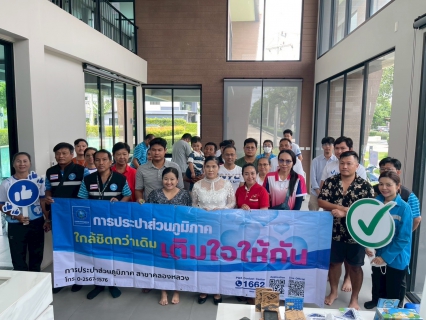 ไฟล์แนบ กปภ.สาขาคลองหลวง ใส่ใจลูกค้า จัดกิจกรรม มุ่ง-มั่น-เพื่อปวงชน เติมใจให้กัน ครั้งที่ 1/2568 ลงพื้นที่รับฟังปัญหา-แนะนำวิธีดูแลระบบประปา พร้อมแนะนำช่องทางชำระค่าน้ำดิจิทัล