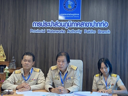 ไฟล์แนบ กปภ.สาขาปากท่อ เข้าร่วมการตรวจประเมินมาตรฐานศูนย์ราชการสะดวก (GECC) ประจำปี 2568