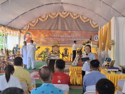 ไฟล์แนบ การประปาส่วนภูมิภาคสาขาอ่าวลึก เข้าร่วมเป็นเกียรติในพิธีวางศิลาฤกษ์ อาคารสมเด็จพระสังฆราชเจ้า กรมหลวงวชิรญาณสังวร ณ โรงพยาบาลอ่าวลึก