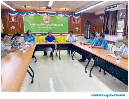 ไฟล์แนบ กปภ.สาขาขนอม เข้าร่วมประชุมคณะทำงานขับเคลื่อนน้ำดื่มสะอาดบริการประชาชนขององค์กรปกครองส่วนท้องถิ่น อำเภอสิชล