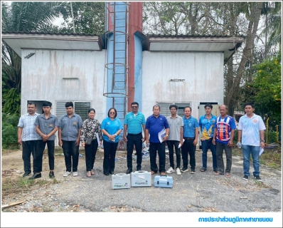 ไฟล์แนบ กปภ.สาขาขนอม เข้าร่วมประชุมคณะทำงานขับเคลื่อนน้ำดื่มสะอาดบริการประชาชนขององค์กรปกครองส่วนท้องถิ่น อำเภอสิชล
