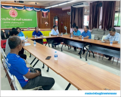 ไฟล์แนบ กปภ.สาขาขนอม เข้าร่วมประชุมคณะทำงานขับเคลื่อนน้ำดื่มสะอาดบริการประชาชนขององค์กรปกครองส่วนท้องถิ่น อำเภอสิชล