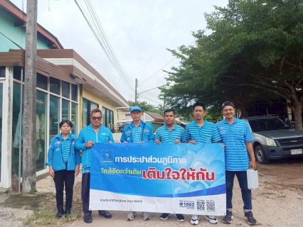 ไฟล์แนบ การประปาส่วนภูมิภาคสาขาหลังสวน ลงพื้นที่พบปะลูกค้าโครงการมุ่งมั่นเพื่อปวงชนเติมใจให้กัน