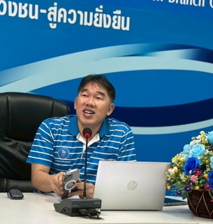 ไฟล์แนบ กปภ.สาขาขอนแก่น (พ) จัดกิจกรรม Evening talk ประจำเดือนพฤษภาคม 2568