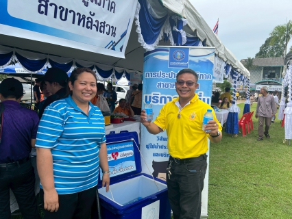 ไฟล์แนบ กปภ.สาขาหลังสวน เข้าร่วมโครงการจังหวัดพบประชาชนจังหวัดชุมพร หน่วยบำบัดทุกข์ บำรุงสุข สร้างรอยยิ้มให้ประชาชน ประจำปี 2568 ครั้งที่ 5 ณ โรงเรียนบ้านหนองปลา ต.ท่าหิน อ.สวี จ.ชุมพร
