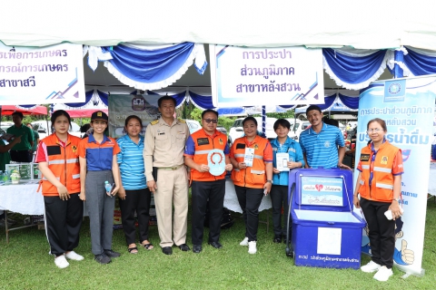 ไฟล์แนบ กปภ.สาขาหลังสวน เข้าร่วมโครงการจังหวัดพบประชาชนจังหวัดชุมพร หน่วยบำบัดทุกข์ บำรุงสุข สร้างรอยยิ้มให้ประชาชน ประจำปี 2568 ครั้งที่ 5 ณ โรงเรียนบ้านหนองปลา ต.ท่าหิน อ.สวี จ.ชุมพร