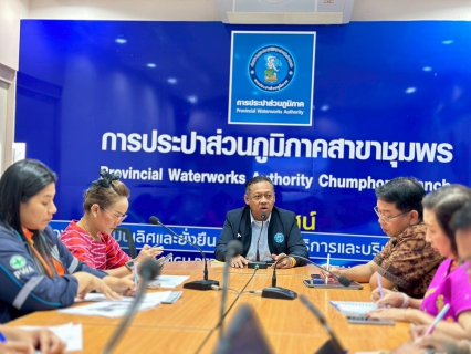 ไฟล์แนบ การประปาส่วนภูมิภาคสาขาชุมพร ดำเนินกิจกรรม สนทนายามเช้าครั้งที่ 8/2568