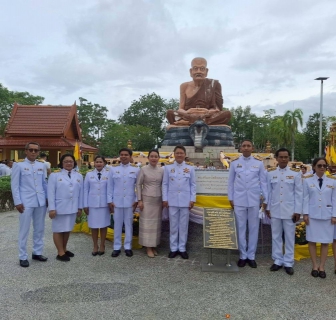 ไฟล์แนบ การประปาส่วนภูมิภาคสาขาอ่าวลึก เข้าร่วมพิธีปลูก "พระศรีมหาโพธิทศมหาราชบพิตร" และพิธีทอดผ้าป่าสามัคคี เนื่องในวันวิสาขบูชา
