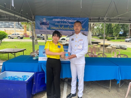 ไฟล์แนบ การประปาส่วนภูมิภาคสาขาอ่าวลึก ให้การสนับสนุนน้ำดื่มตราสัญลักษณ์ กปภ.