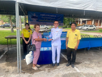 ไฟล์แนบ การประปาส่วนภูมิภาคสาขาอ่าวลึก ให้การสนับสนุนน้ำดื่มตราสัญลักษณ์ กปภ.