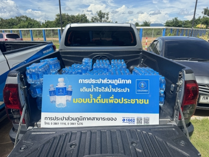 ไฟล์แนบ กปภ.สาขาระยอง สนับสนุนน้ำดื่มบรรจุขวดฯ ให้แก่ อบต.ตาขัน