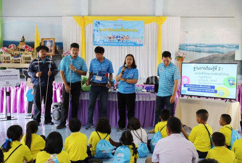 ไฟล์แนบ กปภ.ข.10 ร่วมกับ กปภ.สาขาลาดยาว จัดกิจกรรมโครงการอาสาประปาเพื่อปวงชน ปี 2568