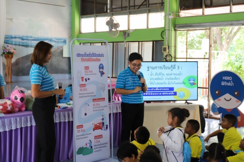 ไฟล์แนบ กปภ.ข.10 ร่วมกับ กปภ.สาขาลาดยาว จัดกิจกรรมโครงการอาสาประปาเพื่อปวงชน ปี 2568