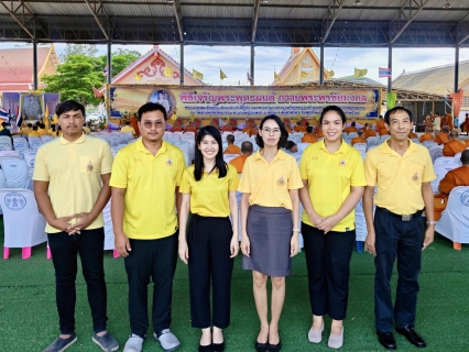 ไฟล์แนบ กปภ.สาขาสมุทรสาคร (พ) ร่วมพิธีเจริญพระพุทธมนต์ถวายพระพรชัยมงคลแด่พระบาทสมเด็จพระเจ้าอยู่หัว และพระบรมวงศานุวงศ์ ประจำปี พ.ศ. 2568