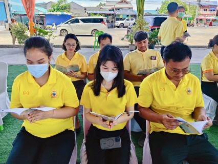 ไฟล์แนบ กปภ.สาขาสมุทรสาคร (พ) ร่วมพิธีเจริญพระพุทธมนต์ถวายพระพรชัยมงคลแด่พระบาทสมเด็จพระเจ้าอยู่หัว และพระบรมวงศานุวงศ์ ประจำปี พ.ศ. 2568