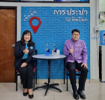 ไฟล์แนบ กปภ.สาขาพิษณุโลก ต้อนรับผู้ว่าราชการจังหวัดและคณะผู้ตรวจราชการกระทรวงมหาดไทยติดตามผลมาตรฐานศูนย์ราชการสะดวก (GECC)
