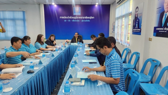 ไฟล์แนบ กปภ.สาขาพิษณุโลก ต้อนรับผู้ว่าราชการจังหวัดและคณะผู้ตรวจราชการกระทรวงมหาดไทยติดตามผลมาตรฐานศูนย์ราชการสะดวก (GECC)