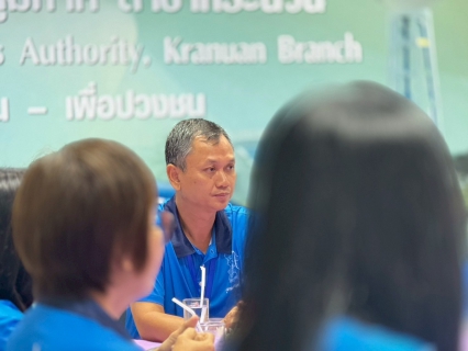 ไฟล์แนบ กปภ.สาขากระนวน ให้การต้อนรับ กปภ.สาขากาฬสินธุ์ เข้าเยี่ยมชมสถานที่ทำงานปรับปรุงใหม่ รองรับศูนย์ราชการสะดวก (GECC)