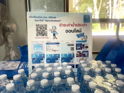 ไฟล์แนบ กปภ.สาขาหาดใหญ่(พ)  ลงพื้นที่ให้บริการรับคำร้องขอติดตั้งมาตรวัดน้ำ  พื้นที่ ม.6 ต.ทุ่งขมิ้น อ.นาหม่อม จ.สงขลา
