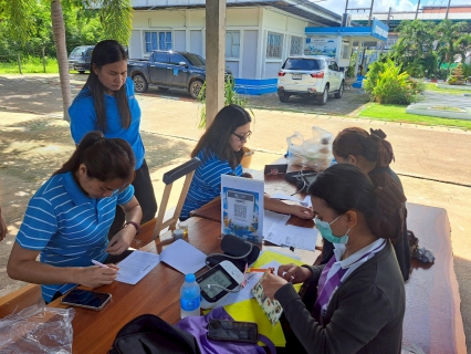 ไฟล์แนบ กปภ.สาขาหนองบัวแดง ตรวจสุขภาพ ประจำปี 2568 ในวันที่ 22 พฤษภาคม 2568
