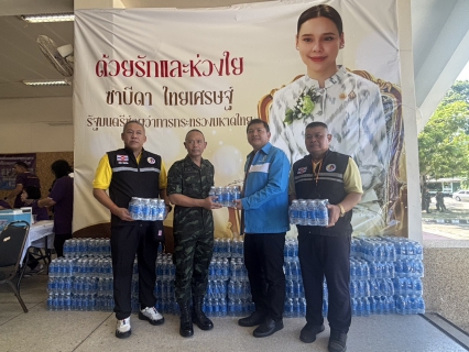 ไฟล์แนบ กปภ.สาขานราธิวาส สนับสนุนน้ำดื่มบรรจุขวดตราสัญลักษณ์ กปภ. ร่วมกิจกรรม "มอบรอยยิ้ม ด้วยหัวใจ ไทยเดียวกัน @นราธิวาส"