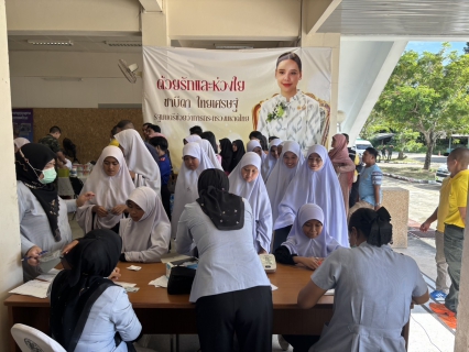ไฟล์แนบ กปภ.สาขานราธิวาส สนับสนุนน้ำดื่มบรรจุขวดตราสัญลักษณ์ กปภ. ร่วมกิจกรรม "มอบรอยยิ้ม ด้วยหัวใจ ไทยเดียวกัน @นราธิวาส"