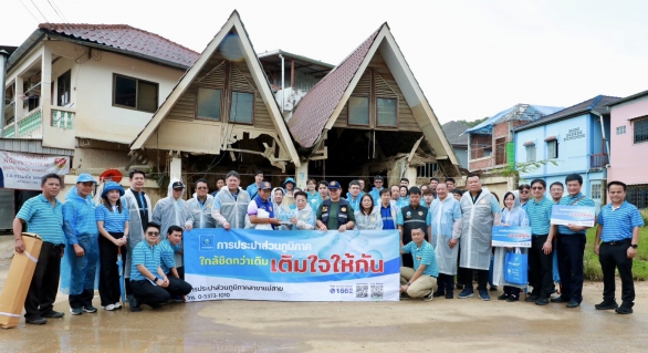 ไฟล์แนบ กปภ. เติมใจให้แม่สาย