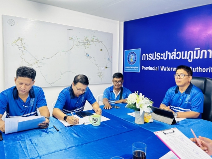 ไฟล์แนบ การประปาส่วนภูมิภาคสาขาตะกั่วป่า จัดกิจกรรมสนทนายามเช้า (MORNING TALK) ครั้งที่ 8 ประจำปี 2568