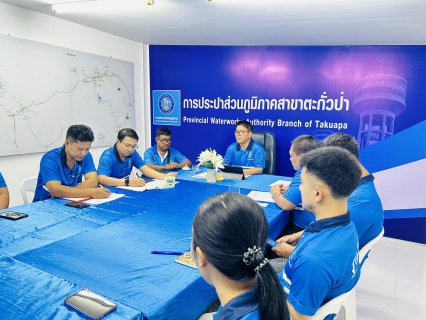 ไฟล์แนบ การประปาส่วนภูมิภาคสาขาตะกั่วป่า จัดกิจกรรมสนทนายามเช้า (MORNING TALK) ครั้งที่ 8 ประจำปี 2568