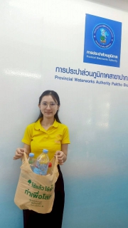 ไฟล์แนบ "ขวดเปล่า ไม่สูญเปล่า เพื่อเด็กตาบอด" เป็น โครงการการจัดการขยะ ดำเนินการโดย ทีม Paktho Team  ( ปากท่อ ทีม)   เป็นกิจกรรม Sustainable Spark จุดประกายแนวคิด พิชิตกปภ.ยั่งยืน