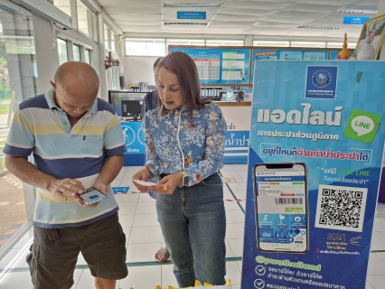 ไฟล์แนบ กปภ.ท่าแซะ มอบของที่ระลึกในกิจกรรม PWA Always On สะดวกจ่าย ง่ายทุกบริการ 