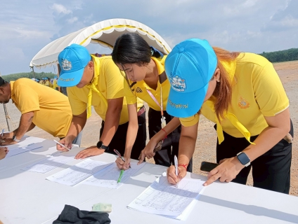ไฟล์แนบ ภาพประกอบกิจกรรม