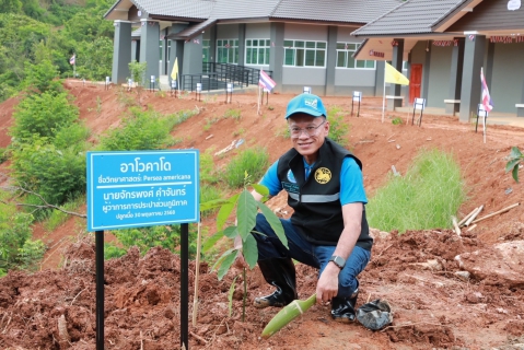 ไฟล์แนบ กปภ. เดินหน้าสืบสานพระราชปณิธาน ปลูกป่าจังหวัดเชียงราย เทิดพระเกียรติในหลวงรัชกาลที่ 9