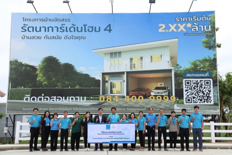 ไฟล์แนบ กปภ.ข.6 ร่วมกับ โครงการหมู่บ้านรัตนาการ์เด้น บายพาส-ร้อยเอ็ด โครงการ 4 ลงนาม MOU โครงการ DSM ปี 2568 