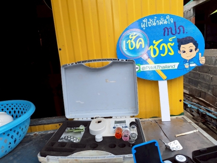 ไฟล์แนบ การประปาส่วนภูมิภาคสาขากาญจนดิษฐ์ นำทีมโดย นายสุรพงศ์ สมหวัง พร้อมด้วย หัวหน้างาน พนักงานในสังกัด ลงพื้นที่ให้บริการตรวจเช็คระบบประปาถึงบ้าน ตามโครงการ "มุ่งมั่นเพื่อปวงชน เติมใจให้กัน" ครั้งที่ 3 ประจำปีงบประมาณ 2568