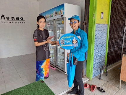ไฟล์แนบ การประปาส่วนภูมิภาคสาขากาญจนดิษฐ์ นำทีมโดย นายสุรพงศ์ สมหวัง พร้อมด้วย หัวหน้างาน พนักงานในสังกัด ลงพื้นที่ให้บริการตรวจเช็คระบบประปาถึงบ้าน ตามโครงการ "มุ่งมั่นเพื่อปวงชน เติมใจให้กัน" ครั้งที่ 3 ประจำปีงบประมาณ 2568