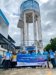 ไฟล์แนบ  การประปาส่วนภูมิภาคสาขาศรีสำโรง จัดกิจกรรม ใกล้ชิดกว่าเดิม เติมใจให้กัน