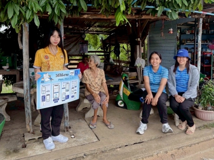 ไฟล์แนบ  การประปาส่วนภูมิภาคสาขาศรีสำโรง จัดกิจกรรม ใกล้ชิดกว่าเดิม เติมใจให้กัน
