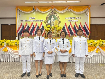 ไฟล์แนบ กปภ.สาขารังสิต(พ) ร่วมพิธีวางพวงมาลาถวายราชสักการะ  เนื่องใน วันที่ระลึกพระบาทสมเด็จพระปกเกล้าเจ้าอยู่หัว 